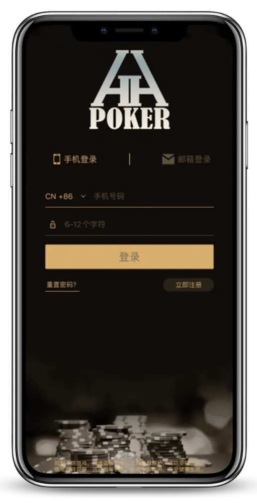 德扑圈热门赛事有哪些客户端界面截图-德州对局